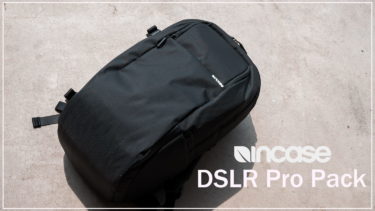 ミニマルで機能的なカメラリュック「Incase DSLR Pro Pack」 knock.